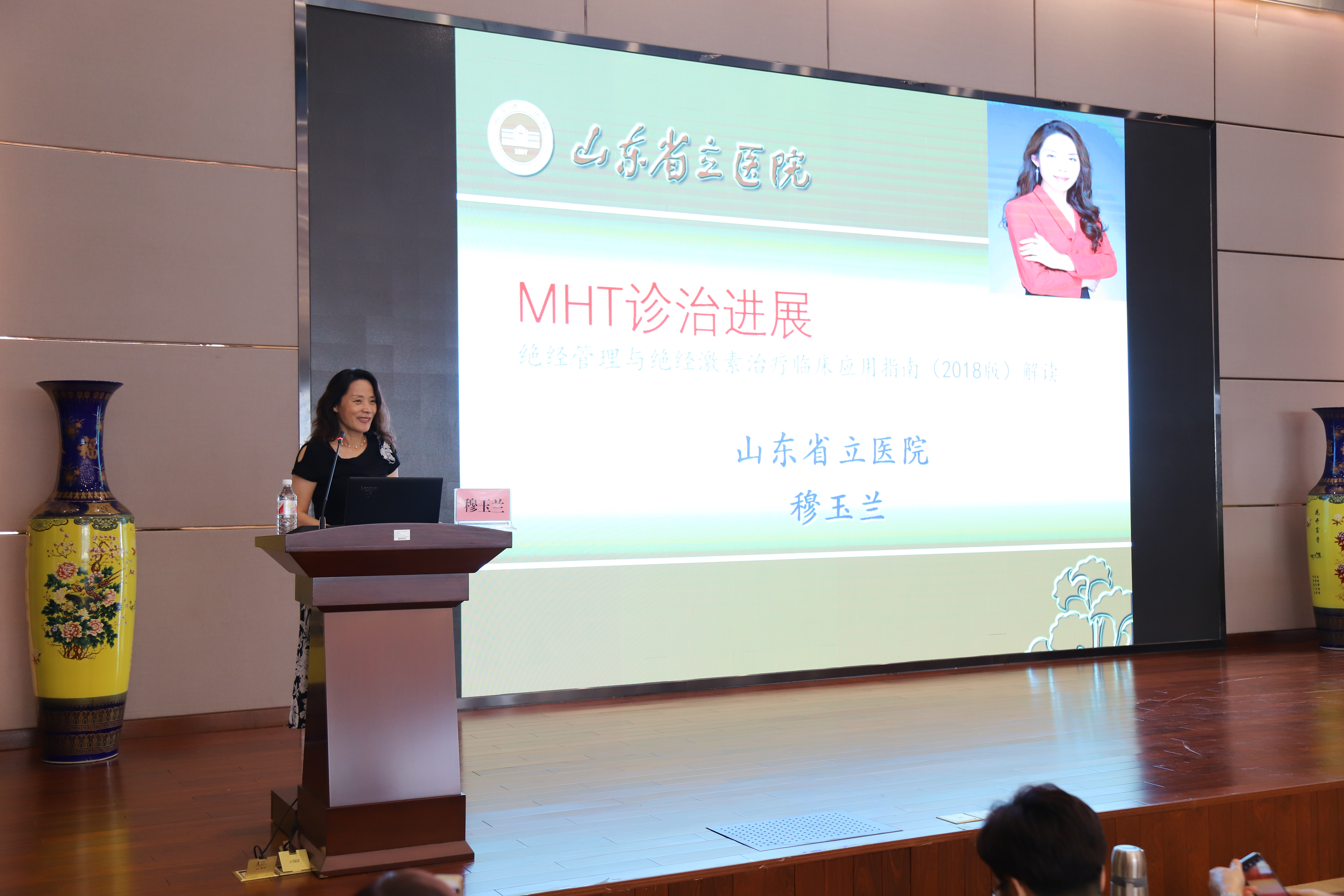 基层医疗卫生机构能力提升帮扶行动临沂第四期、菏泽第五期培训班成功举办