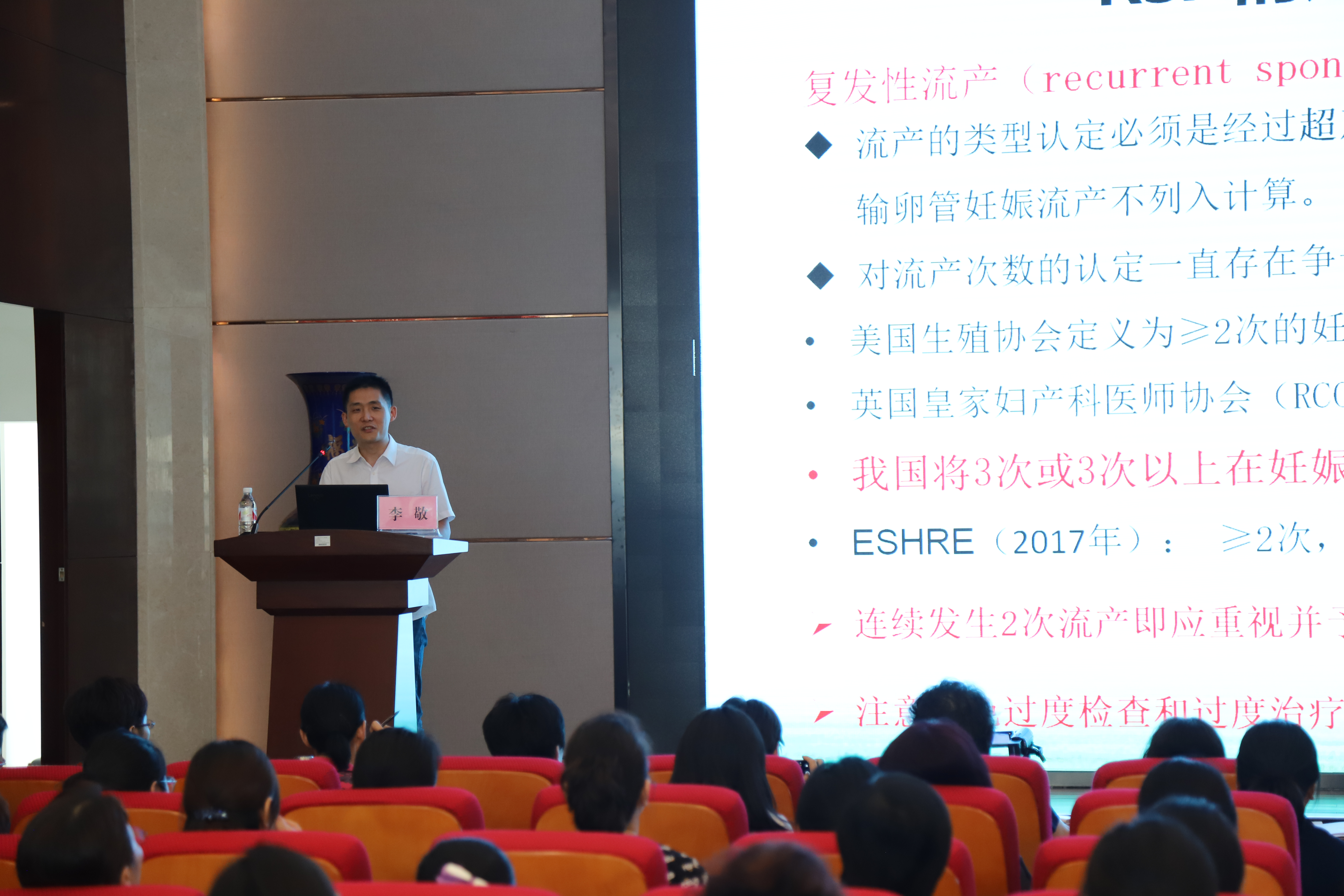 基层医疗卫生机构能力提升帮扶行动临沂第四期、菏泽第五期培训班成功举办