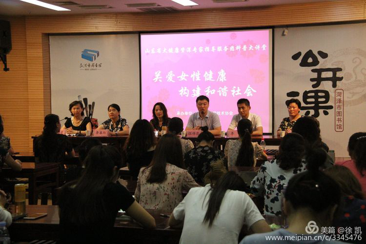 基层医疗卫生机构能力提升帮扶行动临沂第四期、菏泽第五期培训班成功举办