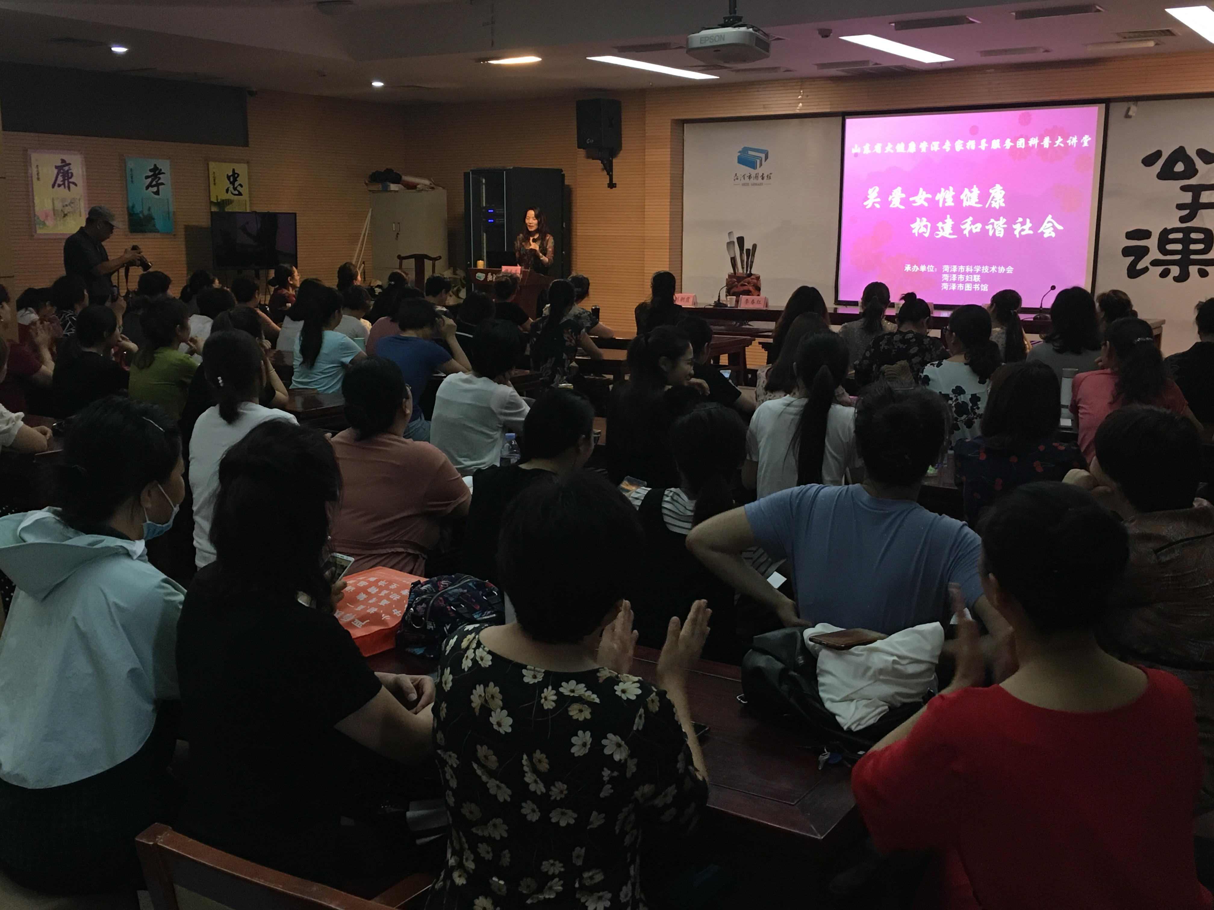 基层医疗卫生机构能力提升帮扶行动临沂第四期、菏泽第五期培训班成功举办