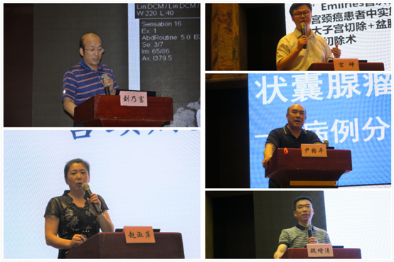 2019年妇科肿瘤分会青年论坛顺利召开