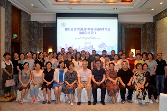 2019年妇科肿瘤分会青年论坛顺利召开