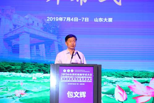山东省第十六次消化病学学术会议第十三次消化内镜学术会议顺利召开