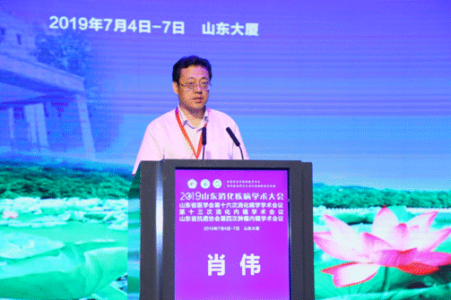山东省第十六次消化病学学术会议第十三次消化内镜学术会议顺利召开