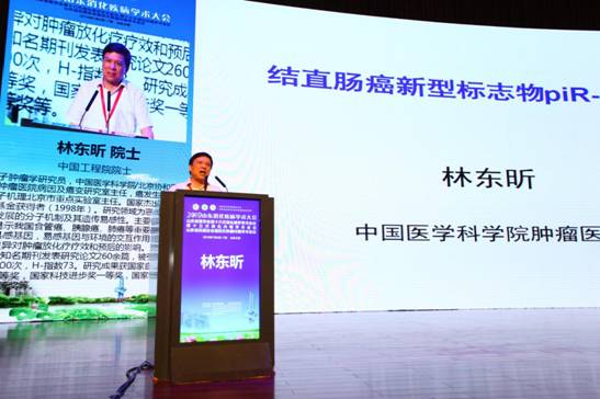 山东省第十六次消化病学学术会议第十三次消化内镜学术会议顺利召开