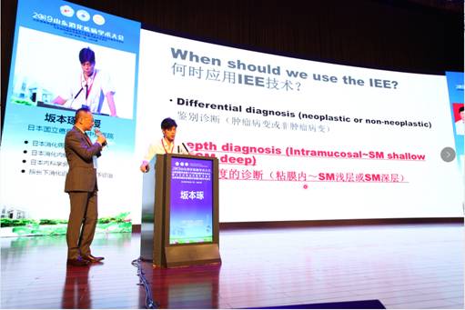 山东省第十六次消化病学学术会议第十三次消化内镜学术会议顺利召开