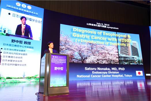 山东省第十六次消化病学学术会议第十三次消化内镜学术会议顺利召开