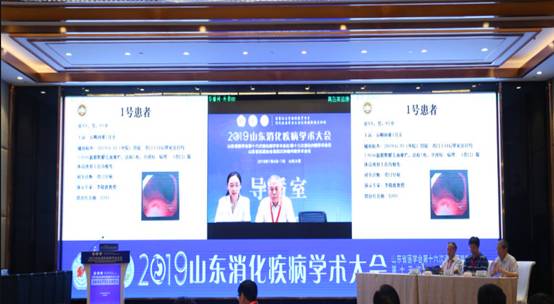 山东省第十六次消化病学学术会议第十三次消化内镜学术会议顺利召开