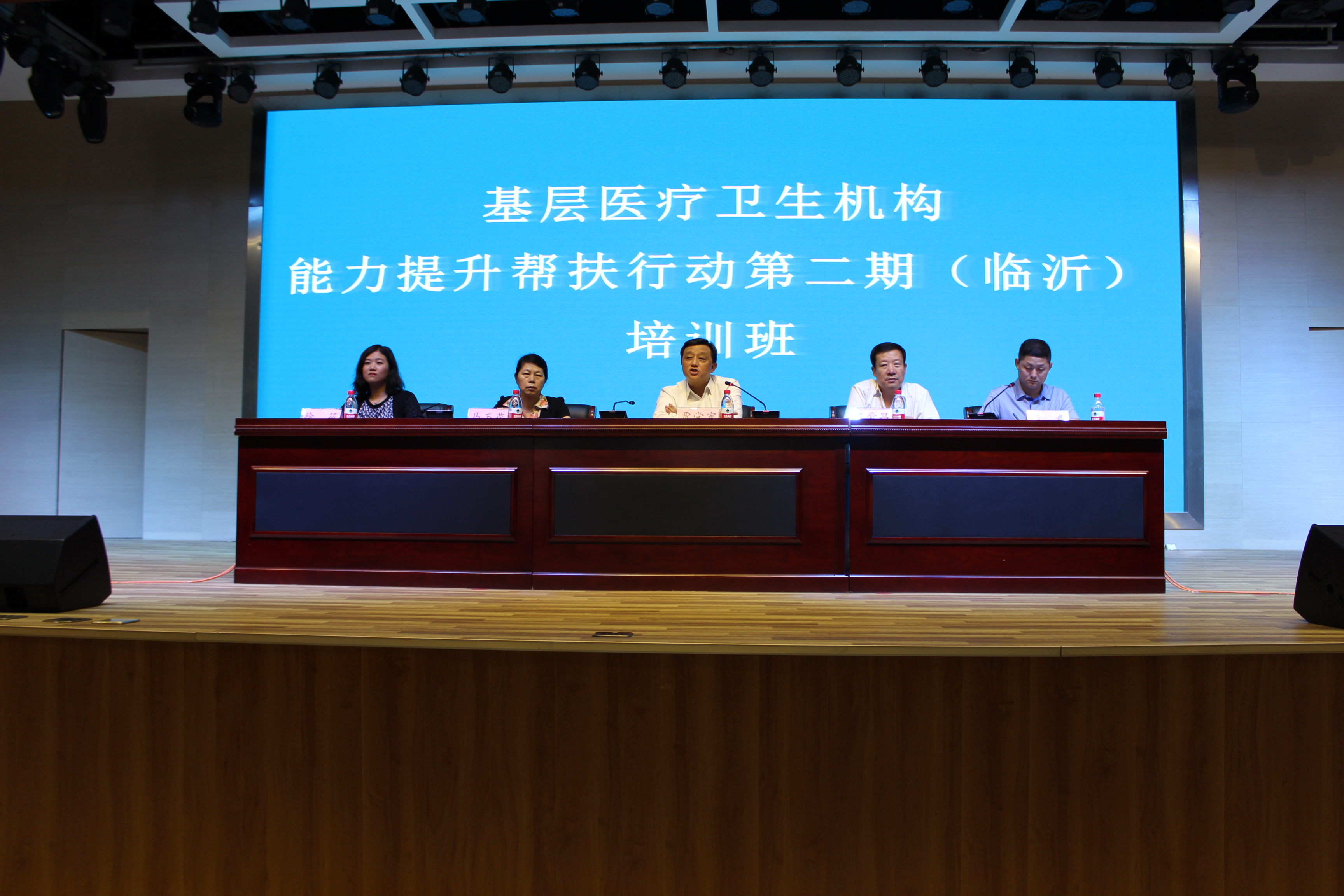基层医疗卫生机构能力提升帮扶行动培训班(产科专题）在临沂、菏泽成功举办