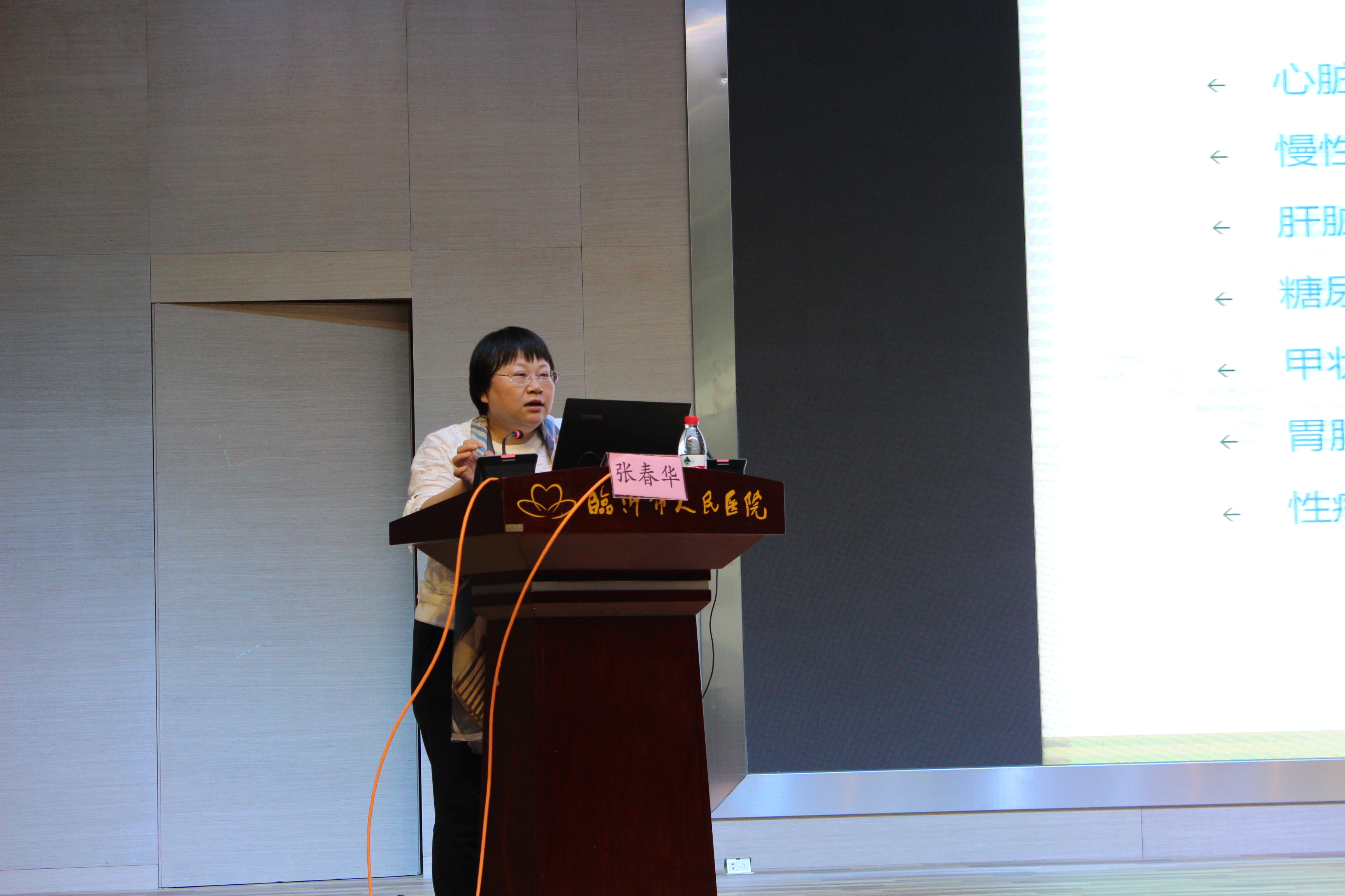 基层医疗卫生机构能力提升帮扶行动培训班(产科专题）在临沂、菏泽成功举办