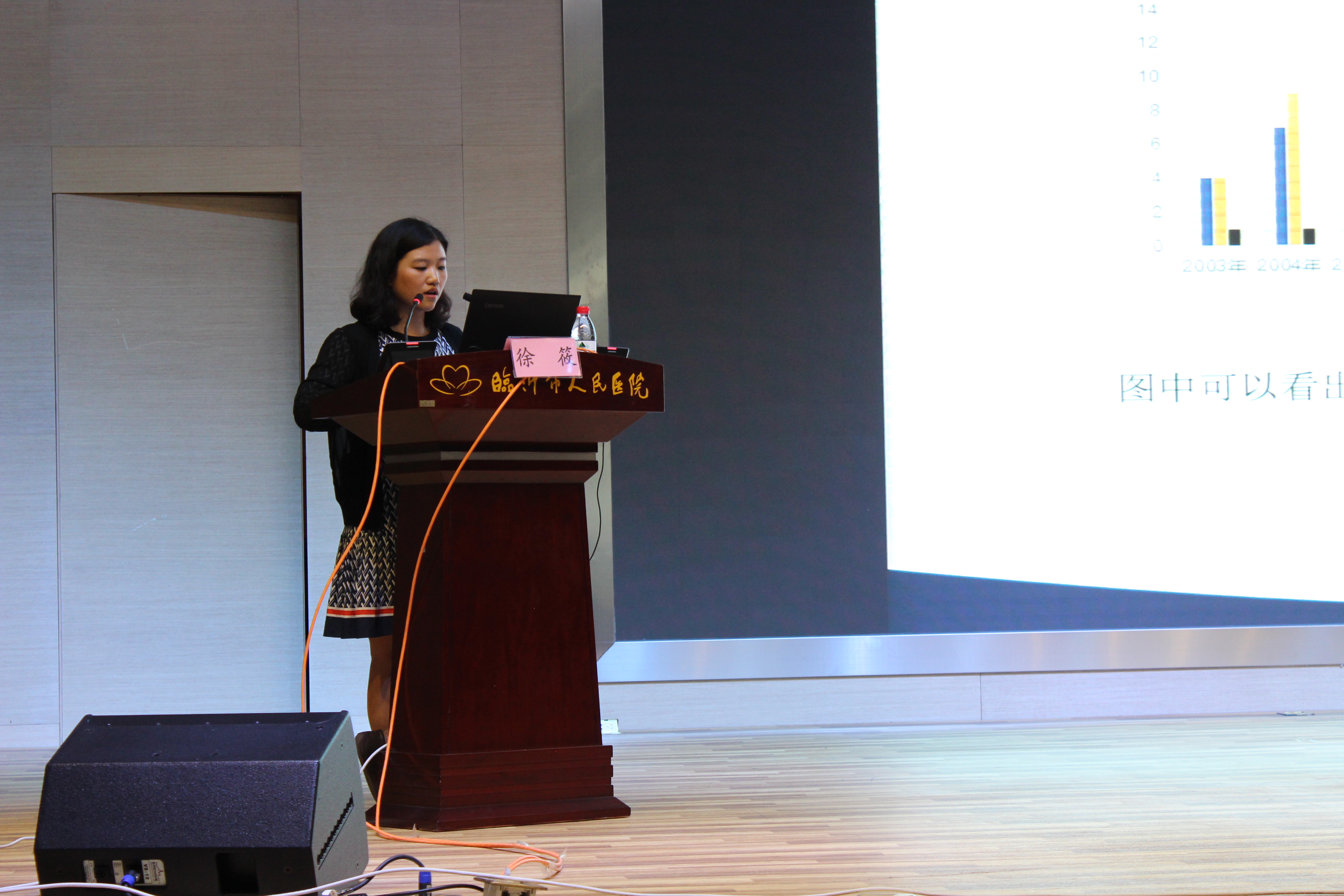 基层医疗卫生机构能力提升帮扶行动培训班(产科专题）在临沂、菏泽成功举办