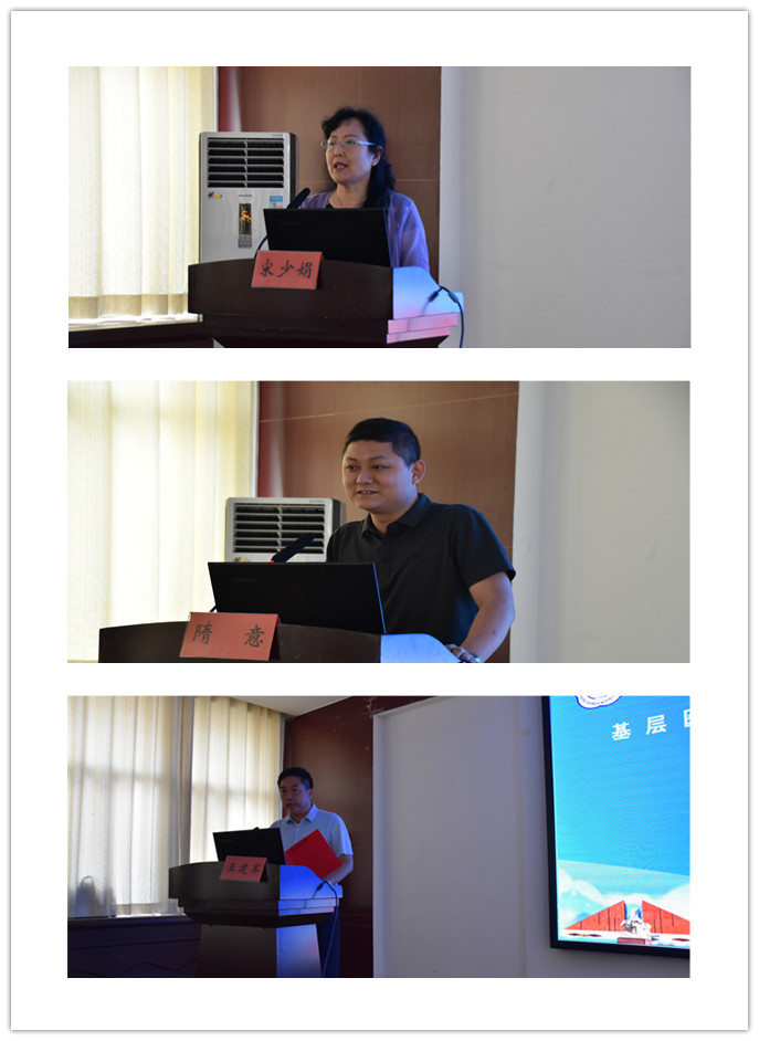 基层医疗卫生机构能力提升帮扶行动（临沂）第五期培训班在沂南县妇幼保健院举办  