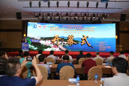 第180期泰山科技论坛-山东省第二十二次麻醉与围术期医学学术年会暨中华医学会麻醉学分会五官科麻醉学组顺利召开