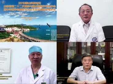 第180期泰山科技论坛-山东省第二十二次麻醉与围术期医学学术年会暨中华医学会麻醉学分会五官科麻醉学组顺利召开