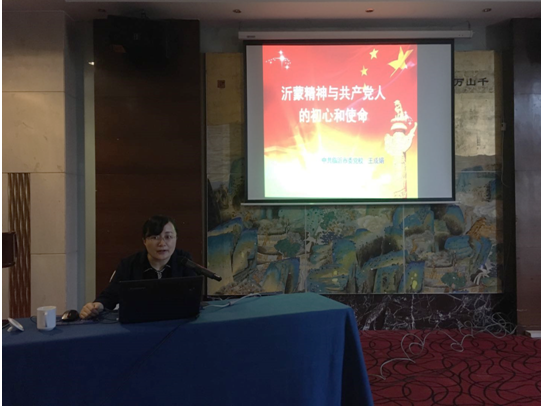 省医学会组织干部职工赴临沂开展红色教育