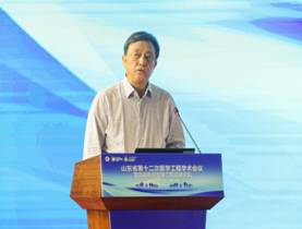 一带一路、聚焦医工产业、共话智慧医疗 ——山东省第十二次医学工程学术会议暨首届东亚医学工程高峰论坛顺利召开