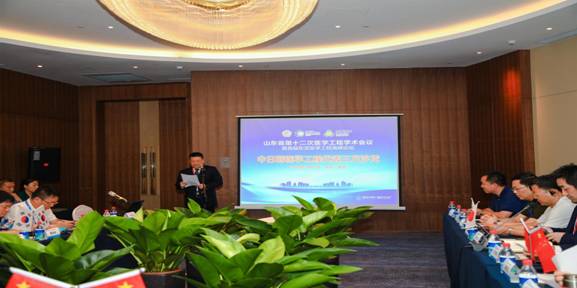 一带一路、聚焦医工产业、共话智慧医疗 ——山东省第十二次医学工程学术会议暨首届东亚医学工程高峰论坛顺利召开