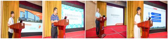 山东省第十次医疗保险学术研讨会顺利召开