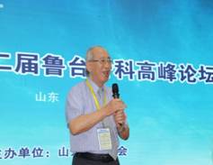 第十二届鲁台骨科高峰论坛顺利召开