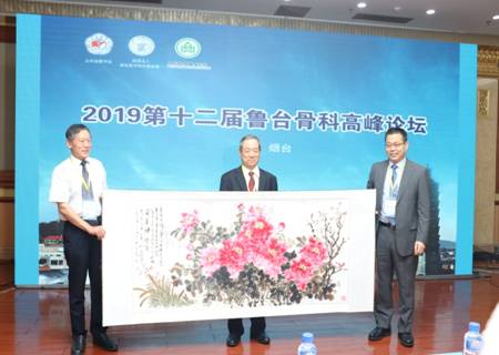 第十二届鲁台骨科高峰论坛顺利召开