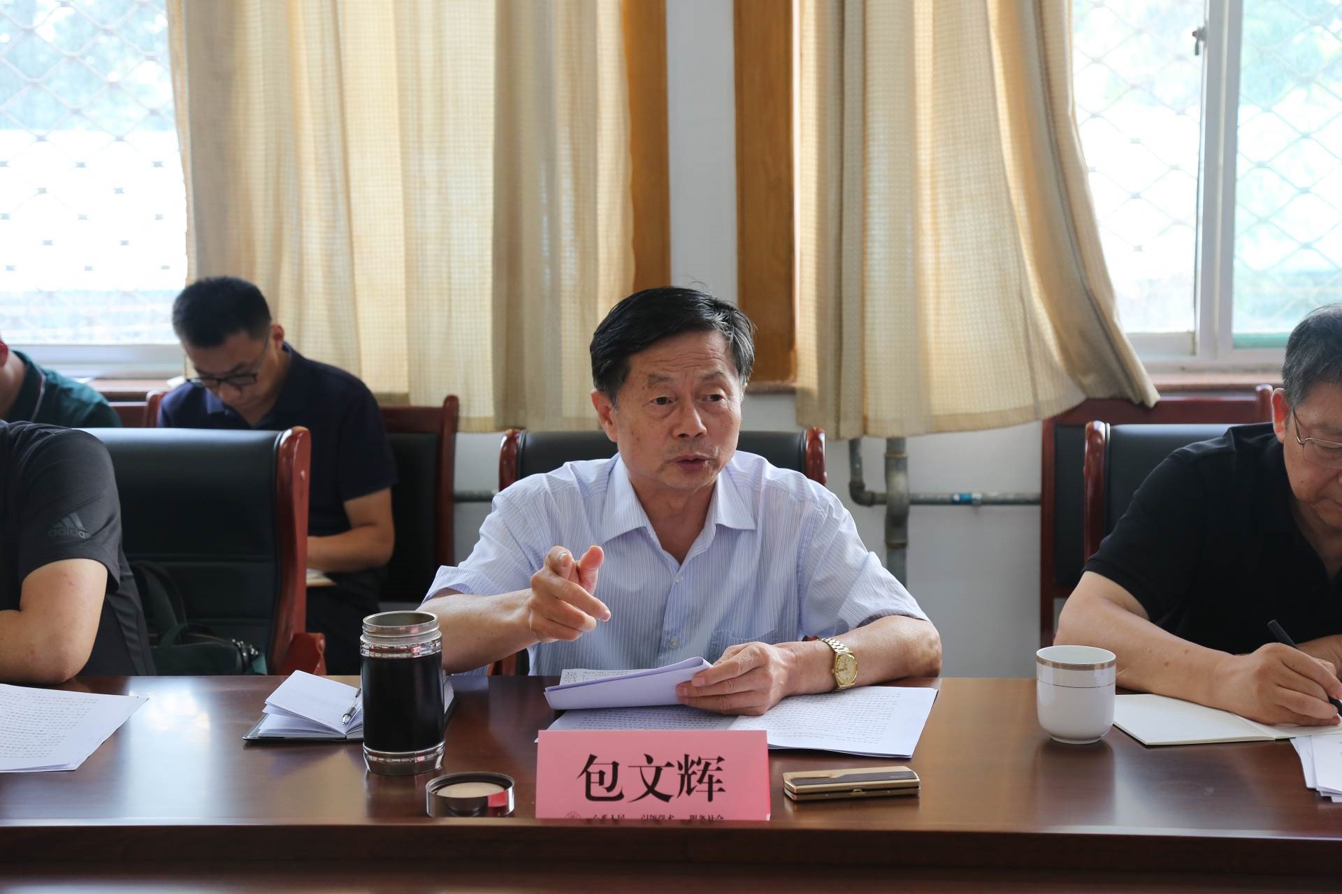 山东省医学会召开2019年第二次会长办公会