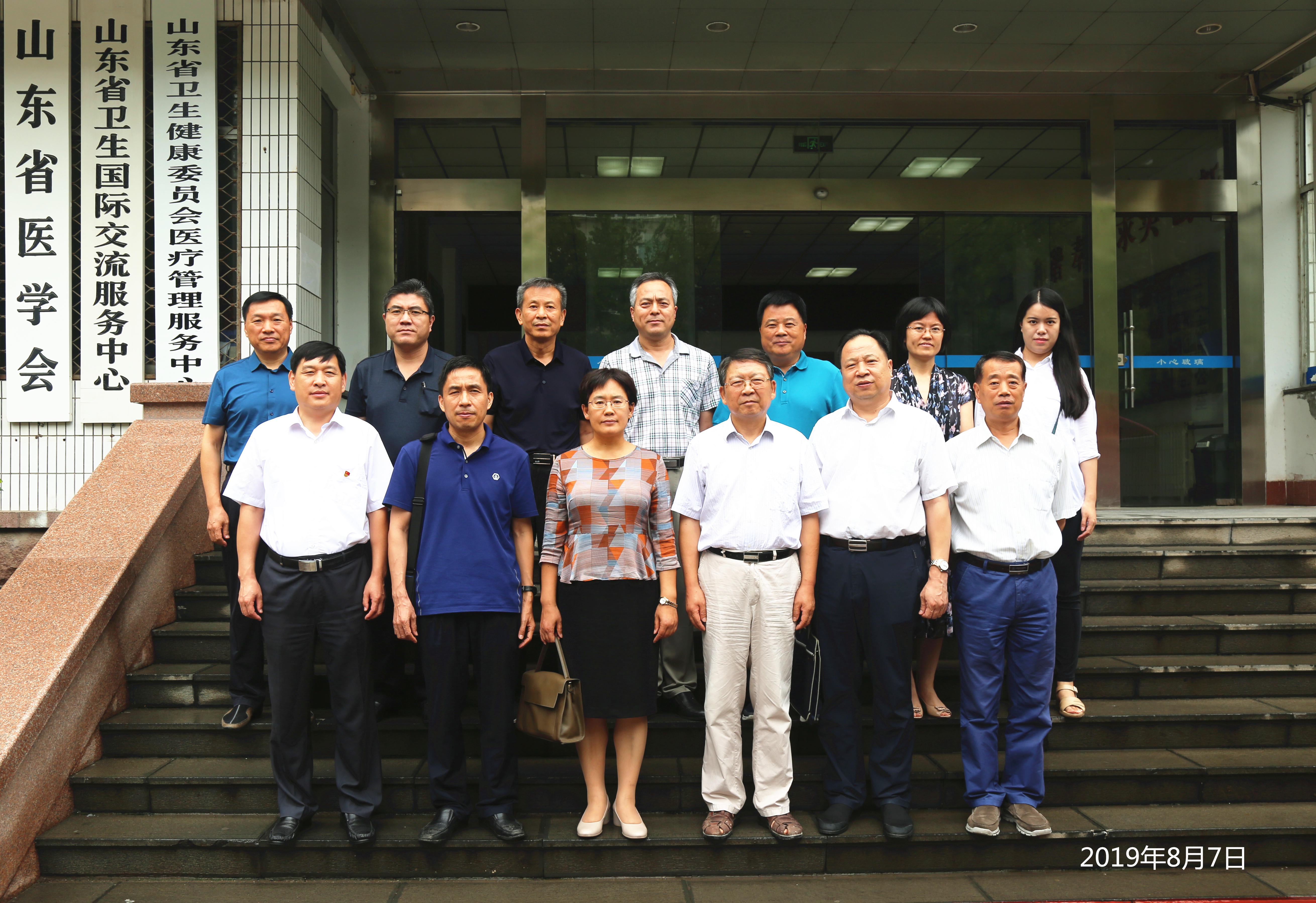 省科协副主席张波一行到省医学会指导调研“不忘初心、牢记使命”主题教育并座谈