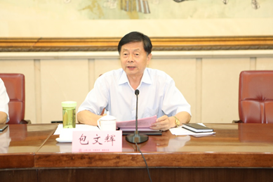 山东省医学会2019年上半年新任主任委员就职仪式暨“不忘初心，牢记使命”座谈会成功召开