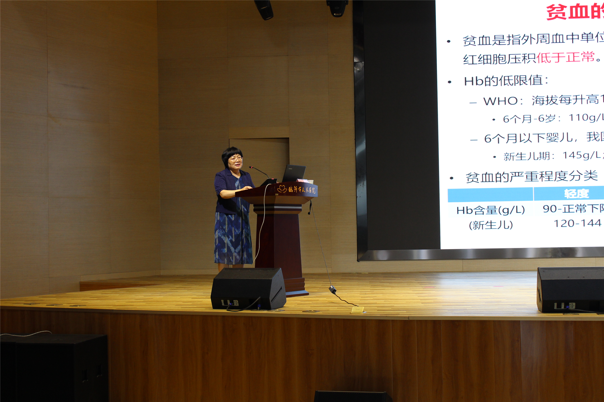 基层医疗卫生机构能力提升帮扶行动总第十一、十二期培训班在临沂、菏泽成功举办