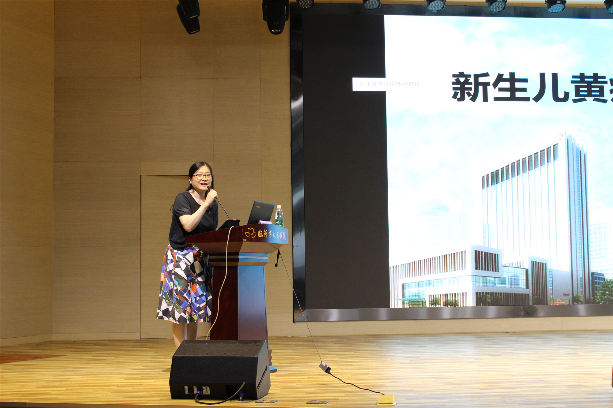 基层医疗卫生机构能力提升帮扶行动总第十一、十二期培训班在临沂、菏泽成功举办