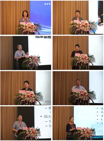 山东省医学会第十次全科医学学术会议、山东省医师协会全科医师分会2019年会在济南顺利召开