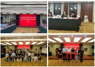 山东省医学会第十次全科医学学术会议、山东省医师协会全科医师分会2019年会在济南顺利召开