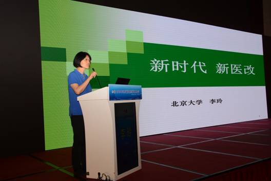 2019年山东省临床药学学术会议顺利召开