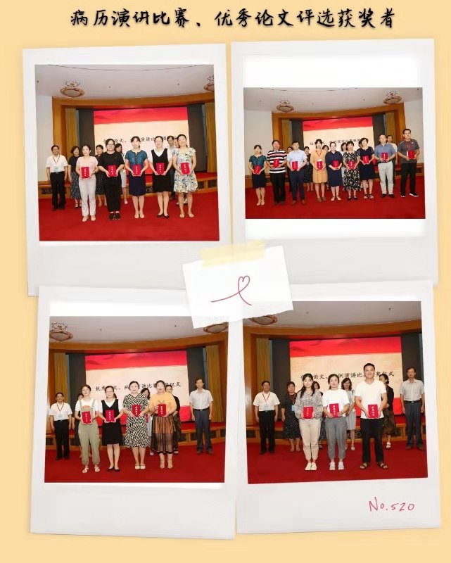 山东省首次职业病临床学术会议暨职业性呼吸病专题研讨会顺利召开