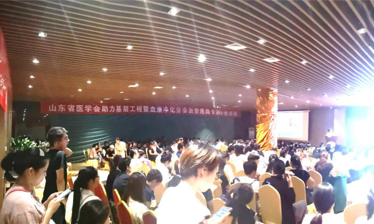 省医学会助力基层工程暨血管通路专题培训班在菏泽成功举办