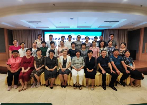 山东省第六次计划生育学术会议顺利召开