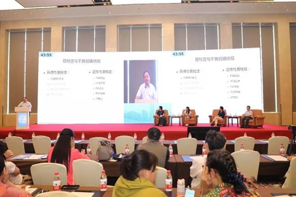 九月清秋至泉城名家共聚议妇产 ——山东省第二十次妇产科学学术会议顺利召开