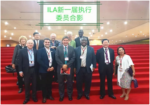 热烈祝贺我会皮肤性病学分会候任主委<br/>张福仁教授增选为国际麻风防治协会执行委员