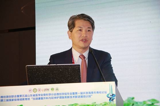 十省市贤才聚泉城，研“镜”析“微”共话脊柱