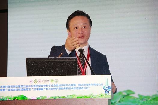 十省市贤才聚泉城，研“镜”析“微”共话脊柱