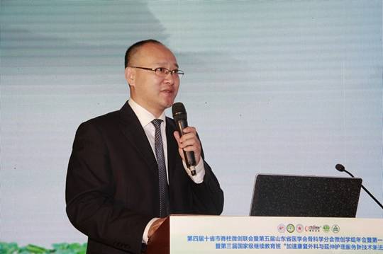 十省市贤才聚泉城，研“镜”析“微”共话脊柱