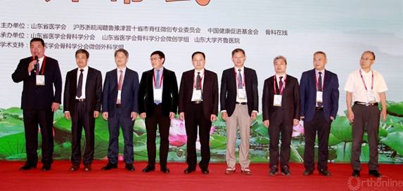 十省市贤才聚泉城，研“镜”析“微”共话脊柱