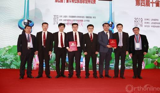 十省市贤才聚泉城，研“镜”析“微”共话脊柱