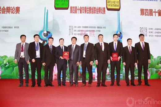 十省市贤才聚泉城，研“镜”析“微”共话脊柱