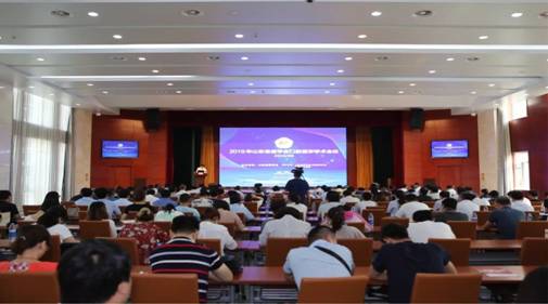 2019年山东省医学会口腔医学学术会议暨山东省医学会口腔医学分会第七届委员会换届选举大会召开