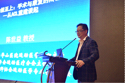 功能至上重返运动 ——2019山东省运动医学与康复论坛暨中华医学会运动医疗分会运动康复学组学术会议顺利召开