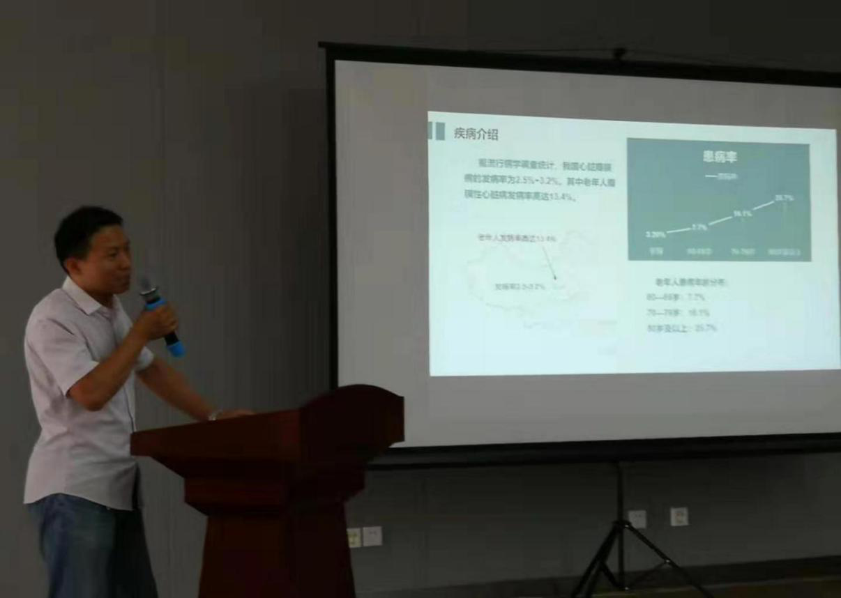 第156期山东科学大讲堂“关注老年健康、拥有健康心脏”活动在山东老年大学举行