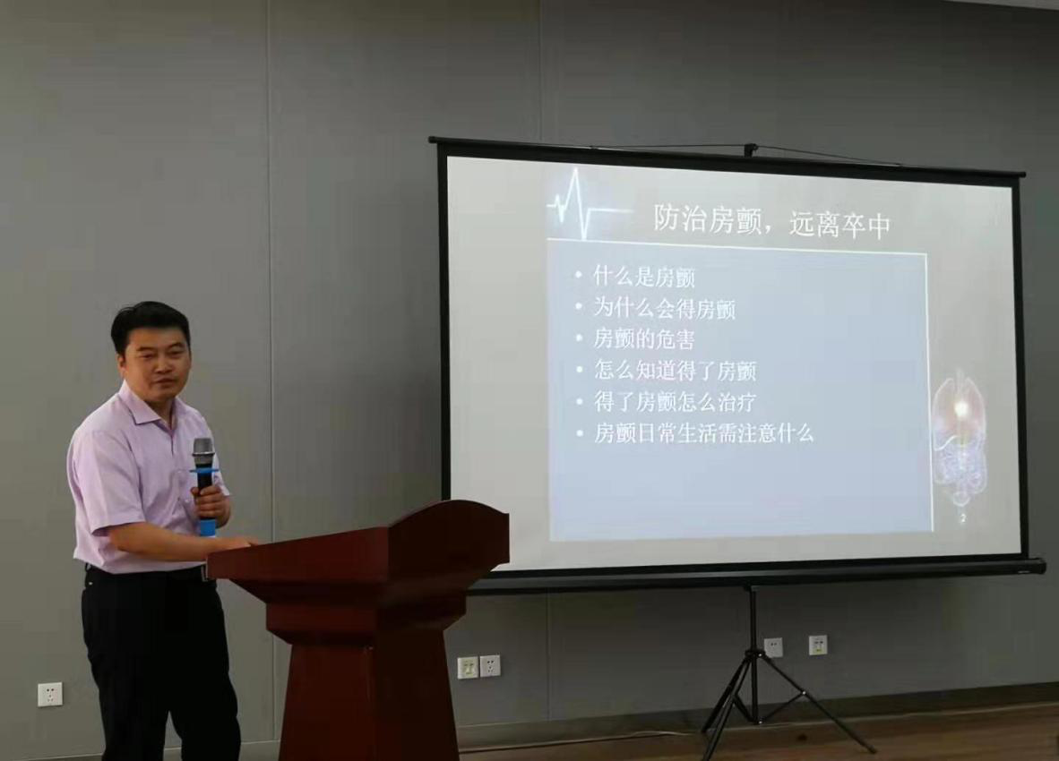 第156期山东科学大讲堂“关注老年健康、拥有健康心脏”活动在山东老年大学举行