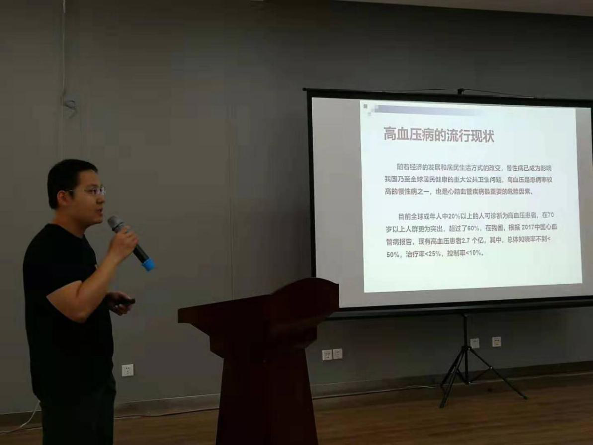 第156期山东科学大讲堂“关注老年健康、拥有健康心脏”活动在山东老年大学举行