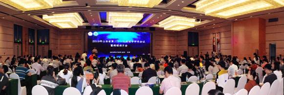 山东省第二十一次病理学学术会议暨病理读片会在济南顺利召开