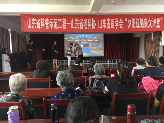 省医学会、省老科协“夕阳红健康大讲堂”活动走进社区